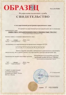 Як оформити позику терміново не виходячи з дому позику