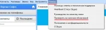 skype skype