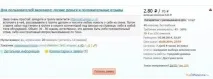Як набрати багато передплатників набрати