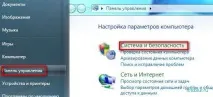 Як змінити файл підкачки в Windows 7, І цілого світу мало файл