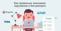 доклад доклад