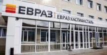 завод