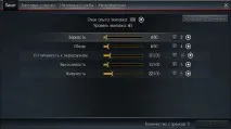 Як прокачувати екіпаж у War Thunder - War Thunder Fan екіпаж