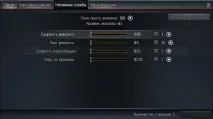 Як прокачувати екіпаж у War Thunder - War Thunder Fan екіпаж