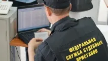 преди отидете