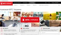Як зателефонувати оператору МТС в Україні зателефонувати