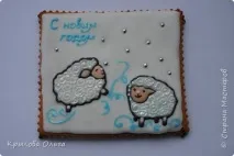 Як зробити, спекти листівку пряник спекти