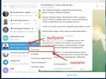 бутон върху телеграми