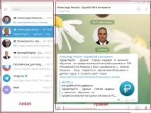 себе себе