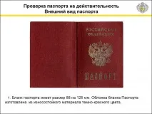 автентичността автентичността