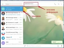 помогнете телеграми