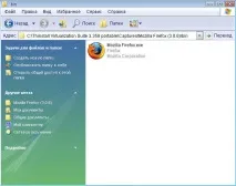 Як зробити portable soft