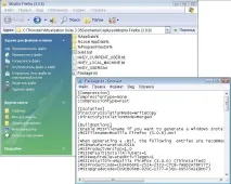 Як зробити portable Thinstall