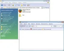 Як зробити portable Firefox