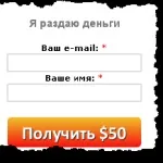 вставити