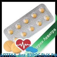 запобігти
