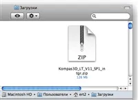 комбинирах kompas-3d