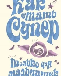 супер град Казахстан