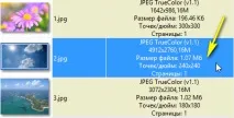 размера снимките