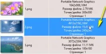 снимките изображенията
