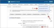 форму