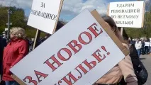програмата обновяване програмата