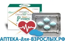 передчасній