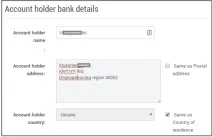 Как ввести SWIFT реквизиты с приват24, Новости Кайрос новости