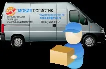 Як вибрати компанію для квартирного переїзду під ключ, упаковка машина вантажники вибрати