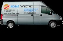 Як вибрати компанію для квартирного переїзду під ключ, упаковка машина вантажники переїзду