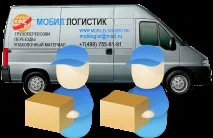 Як вибрати компанію для квартирного переїзду під ключ, упаковка машина вантажники компанію