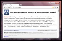 изглед стария