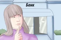 узяти