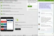 Как ввести SWIFT реквизиты с приват24, Новости Кайрос swift