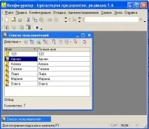 полігон