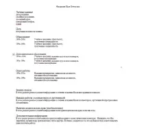 Як трудовому мігранту швидше знайти роботу трудовому