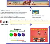 Як прибрати рекламу в браузері - Комп’ютерні поради браузері