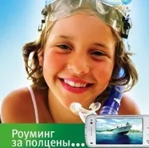 вимкнути