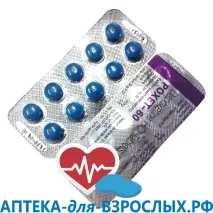 передчасній