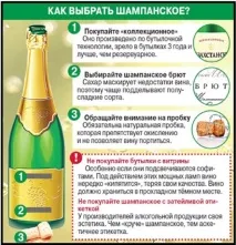 изберем най-добър