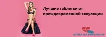 вилікувати