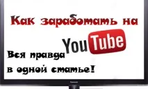 пари