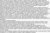 героїв