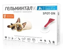 Краплі та таблетки від глистів у кішок - кішок