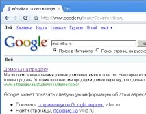 Як заробити PR10 або що таке склеювання PageRank - Devaka SEO Блог pr10