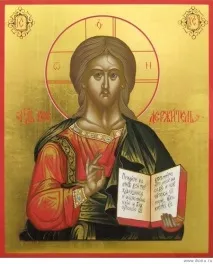 Кирила, Ікона в будинку кирила