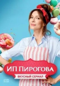 торент
