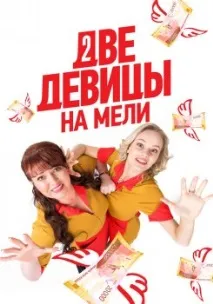 торент