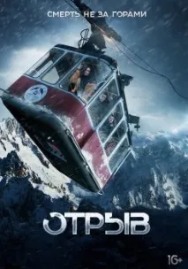 филми