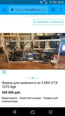 Як заробити на майнінгу майнінгу